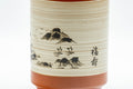 Japanese Teacup - Mountainous Tokoname-yaki Lidded Yunomi - closeup of the landscape decoration