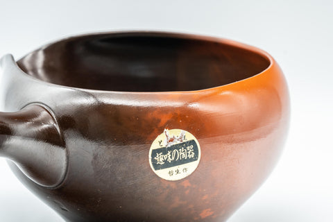Japanese Yuzamashi - Tetsuo Black Kokudei Tokoname-yaki Water Cooler - angled view showing the base with maker's label