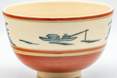 Japanese Matcha Bowl - Zuiun Wan-nari Kyo-yaki Chawan - 450ml - another view of the painted red exterior