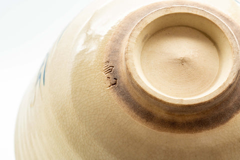 Japanese Matcha Bowl - 加藤昌山 Kato Masayama 源平窯 Ginpei Kiln Wan-nari Kyo-yaki Chawan - 400ml - Tezumi