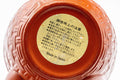 Japanese Kyusu - Tokoname-yaki Teapot with Mesh Filter - 200ml - closeup of the underside showing the product label