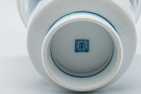 Japanese Teacups - Pair of 畑萬陶苑 Meoto Arita-gata Yunomi - closeup of the underside showing the maker's stamp