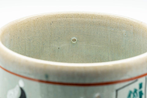 Japanese Matcha Bowl - 赤膚山 Tiger Tsutsu-gata Winter Chawan - 450ml - Tezumi