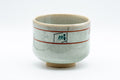 Japanese Matcha Bowl - 赤膚山 Tiger Tsutsu-gata Winter Chawan - 450ml - Tezumi