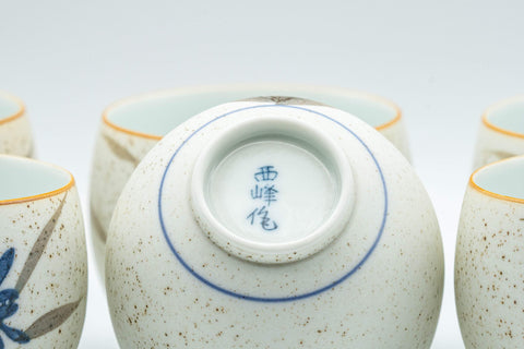 Japanese Tea Set - 西峰窯 Arita-yaki Porcelain Dobin Teapot with 6 Cups - Nishimine Kiln - Tezumi