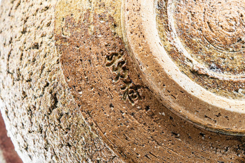 Japanese Kensui - Beige Purple Drip-Glazed Tea Ceremony Water Bowl - 400ml - closeup of the rough textured clay base