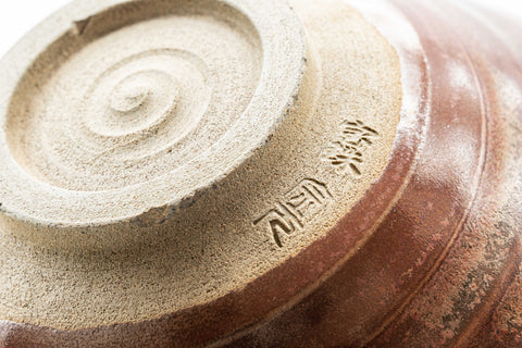 Japanese Matcha Bowl - Red Spiraling Hira-gata Summer Chawan - 300ml - underside view showing the foot with signature