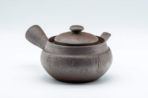 Tezumi — Kanji-engraved Banko-yaki kyusu teapot, side view with the spout to the left