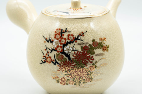 Japanese Kyusu - 永田窯 Nagata Kiln Ume Nasu-gata Kutani-yaki Debeso Teapot - 400ml