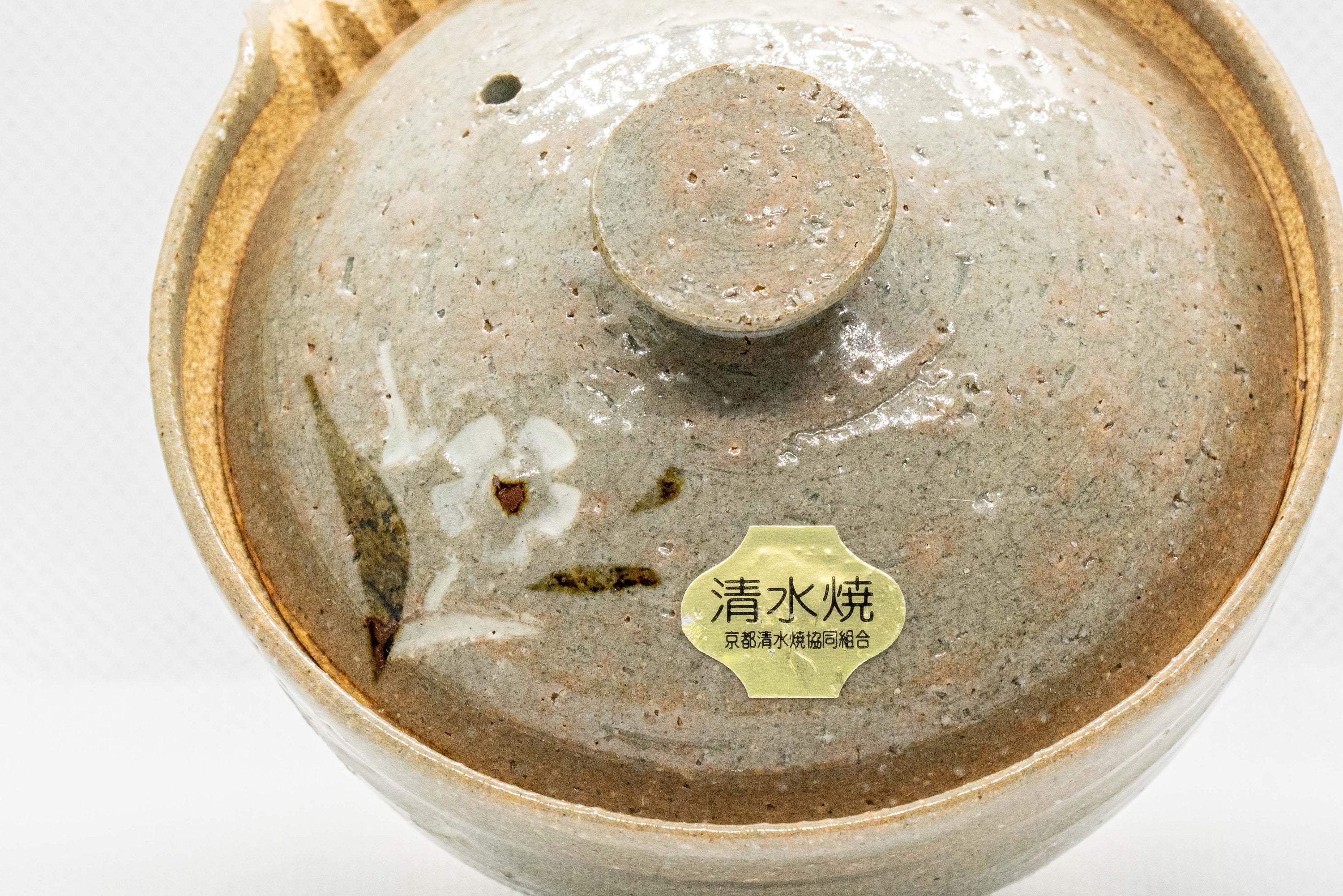 Japanese Shiboridashi - 和 Floral Kiyomizu-yaki Teapot - 125ml