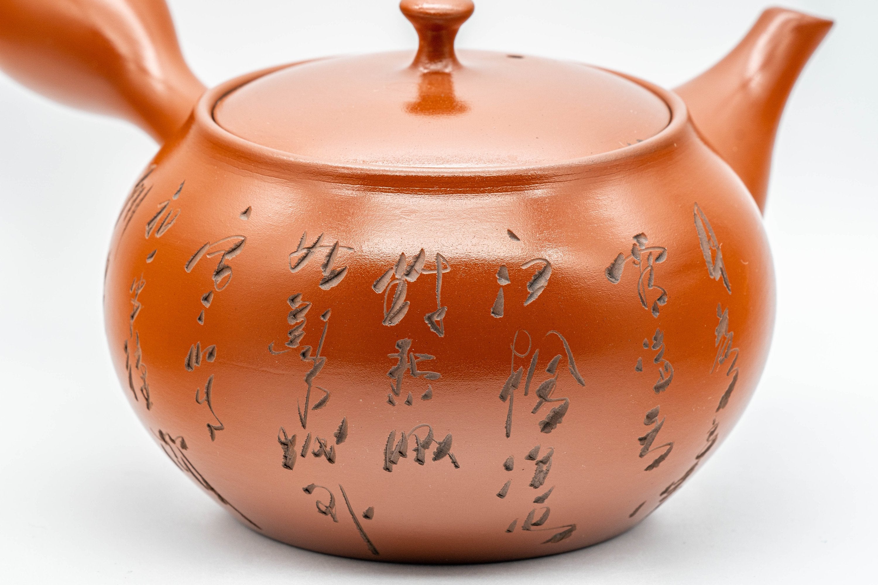 Japanese Kyusu - Large Calligraphy Tokoname-yaki Teapot - 450ml - Tezumi