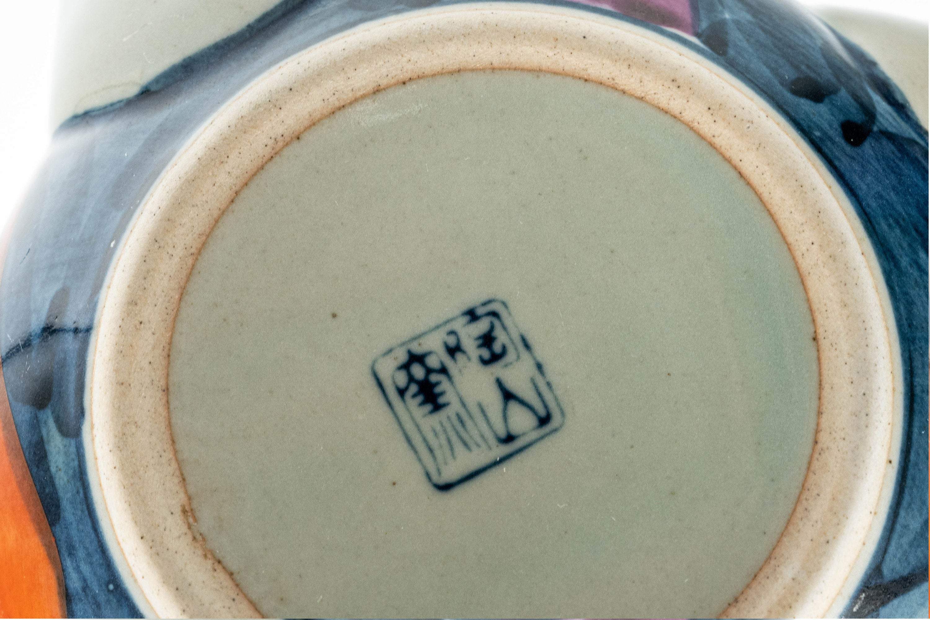 Japanese Kyusu - 陶山窯 Suyama Kiln Arita-yaki Debeso Teapot - 250ml