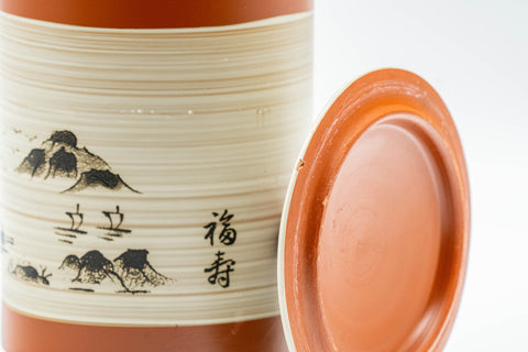 Japanese Teacup - Mountainous Tokoname-yaki Lidded Yunomi - view of the lid and the red clay base