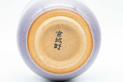 Japanese Teacup - 宮城野 Floral Lavender Purple Snowflake Glazed Tsutsu-gata Yunomi - 160ml