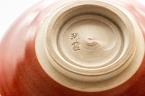 Japanese Matcha Bowl - Zuiun Wan-nari Kyo-yaki Chawan - 450ml - closeup of the underside showing the foot