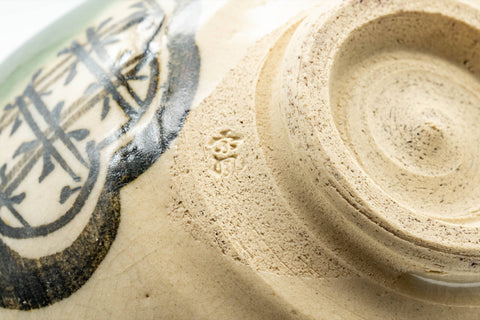 Japanese Matcha Bowl - 宗風 Sofu Wan-nari Oribe-yaki Chawan - 300ml