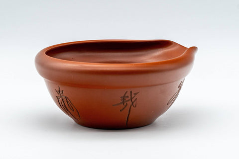 Japanese Katakuchi - 高用 Koyo Murata Kanji Tokoname-yaki Water Cooler - 130ml - Tezumi