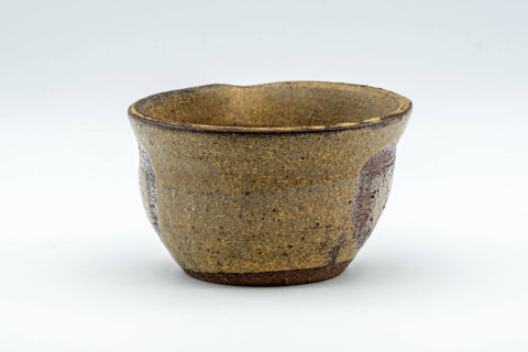 Tezumi — Japanese Katakuchi - Beige Glazed Yuzamashi Water Cooler - 140ml — top-down view of the interior