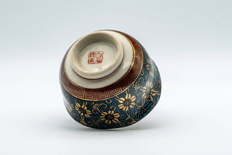 Japanese Katakuchi - 九谷焼 Floral Aochibu Kutani-yaki Porcelain Water Cooler - 100ml - Tezumi