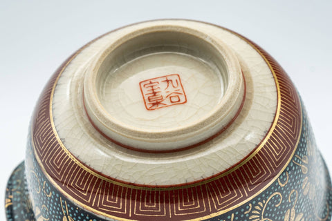 Japanese Katakuchi - 九谷焼 Floral Aochibu Kutani-yaki Porcelain Water Cooler - 100ml - Tezumi