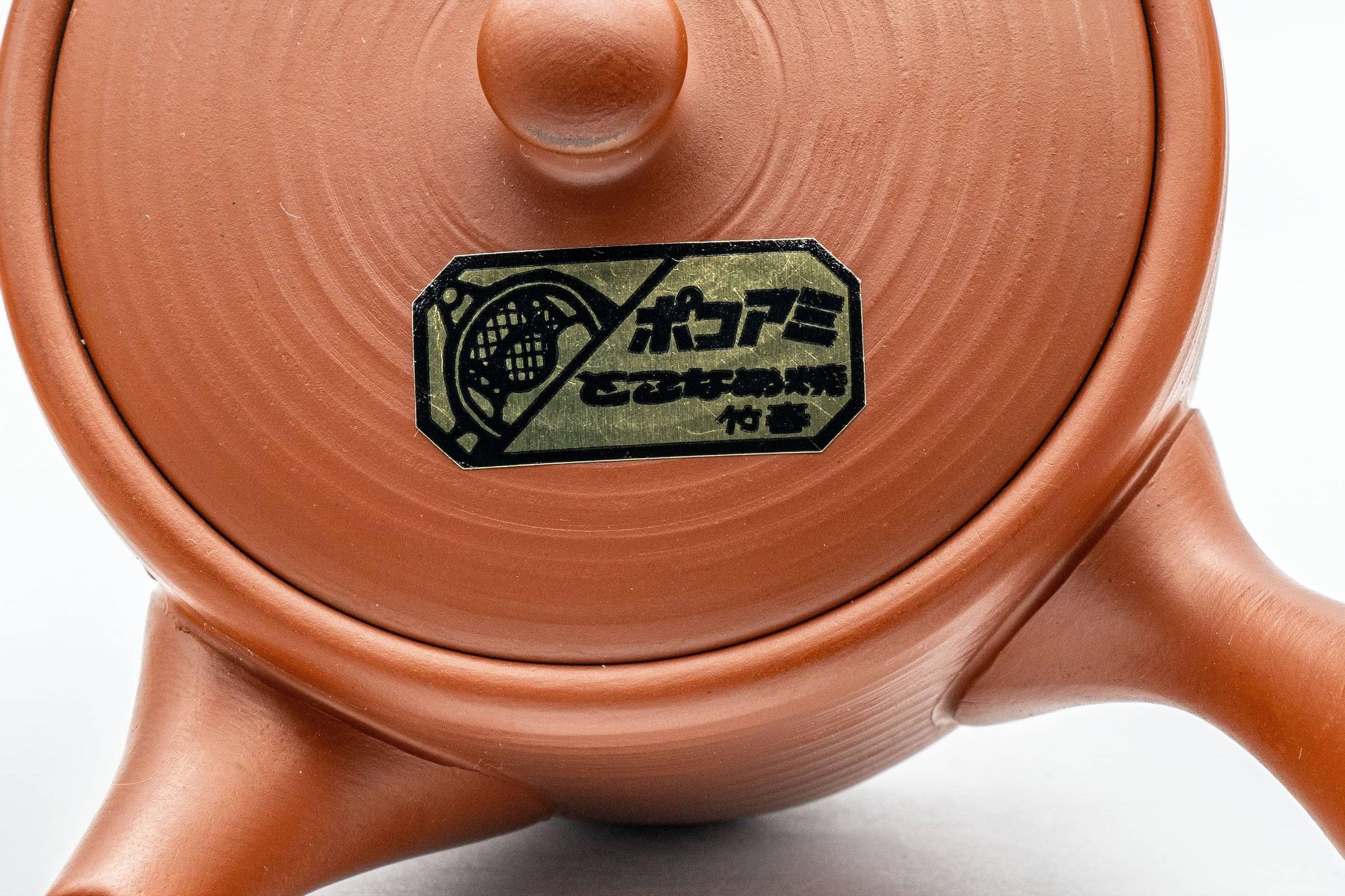 Japanese Kyusu - Classic Tokoname-yaki Ribbed Teapot with Fine Mesh Strainer - 200ml - Tezumi