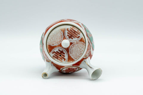 Japanese Kyusu - 壽 Kotobuki Kutani-yaki Porcelain Do-ake Teapot - 100ml