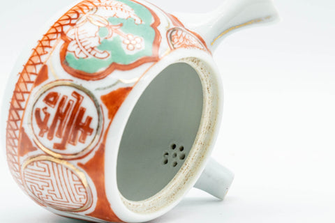 Japanese Kyusu - 壽 Kotobuki Kutani-yaki Porcelain Do-ake Teapot - 100ml