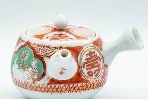 Japanese Kyusu - 壽 Kotobuki Kutani-yaki Porcelain Do-ake Teapot - 100ml