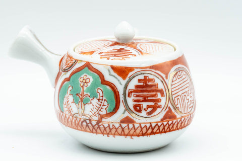Japanese Kyusu - 壽 Kotobuki Kutani-yaki Porcelain Do-ake Teapot - 100ml
