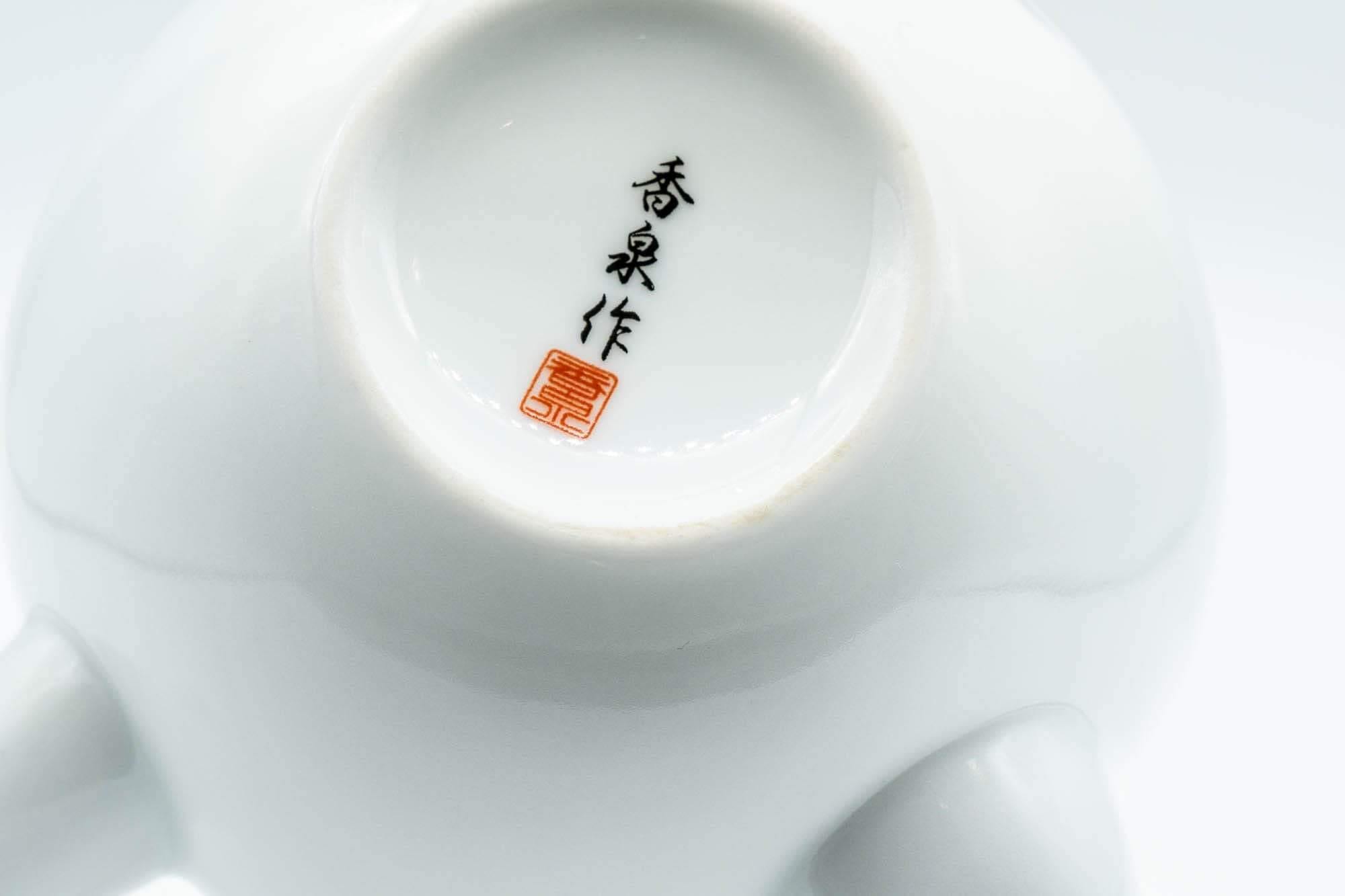 Japanese Kyusu - Persimmon Porcelain Arita-yaki Debeso Teapot  - 300ml - Tezumi