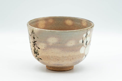 Japanese Matcha Bowl - Calligraphy and Plum Blossoms Hagi-yaki Chawan - 350ml