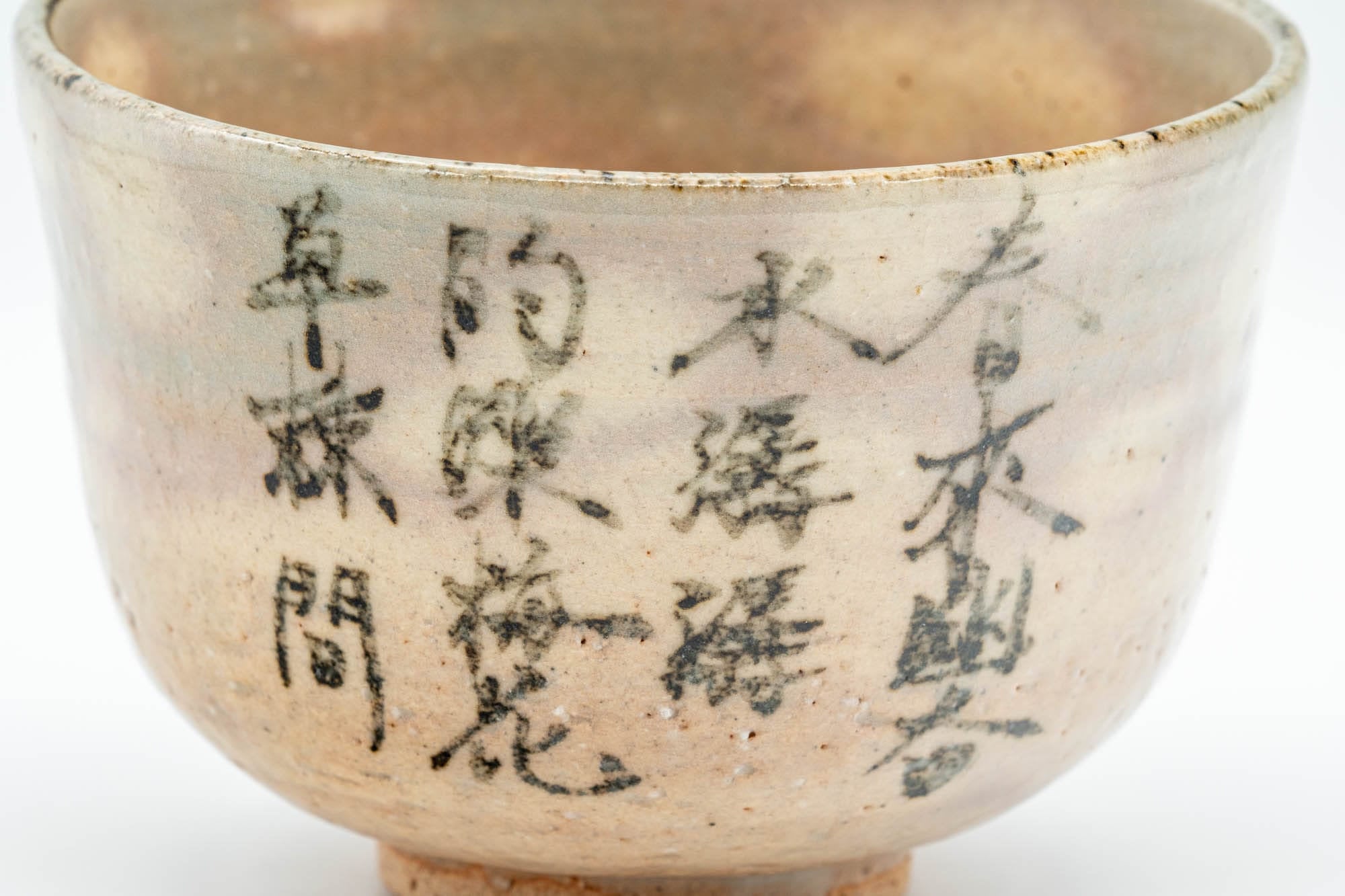 Japanese Matcha Bowl - Calligraphy and Plum Blossoms Hagi-yaki Chawan - 350ml