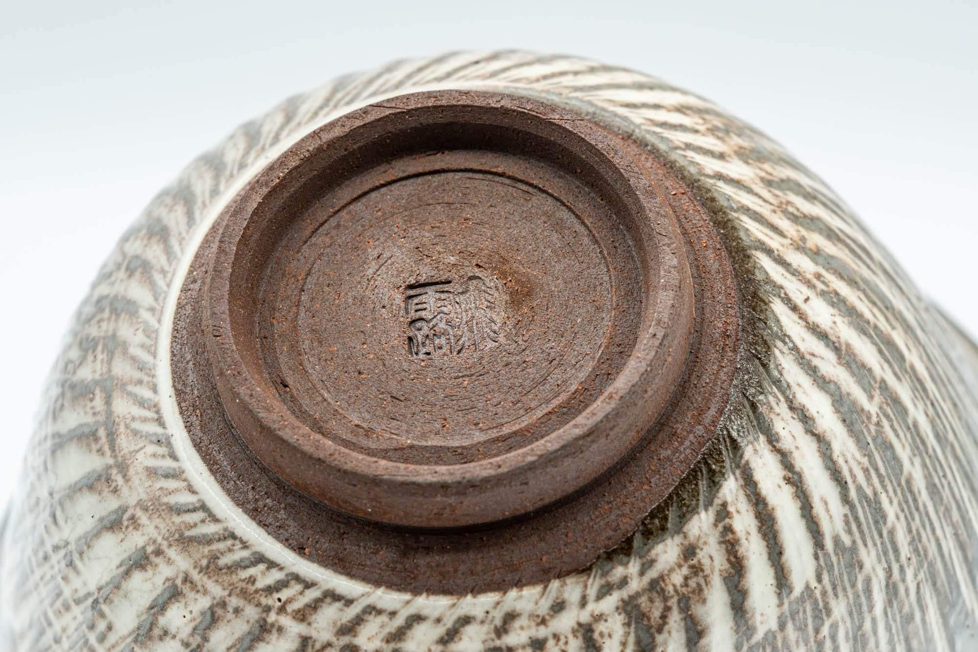 Japanese Teacup - Engraved Floral Spiraling Kyo-yaki Yunomi  - 130ml - Tezumi