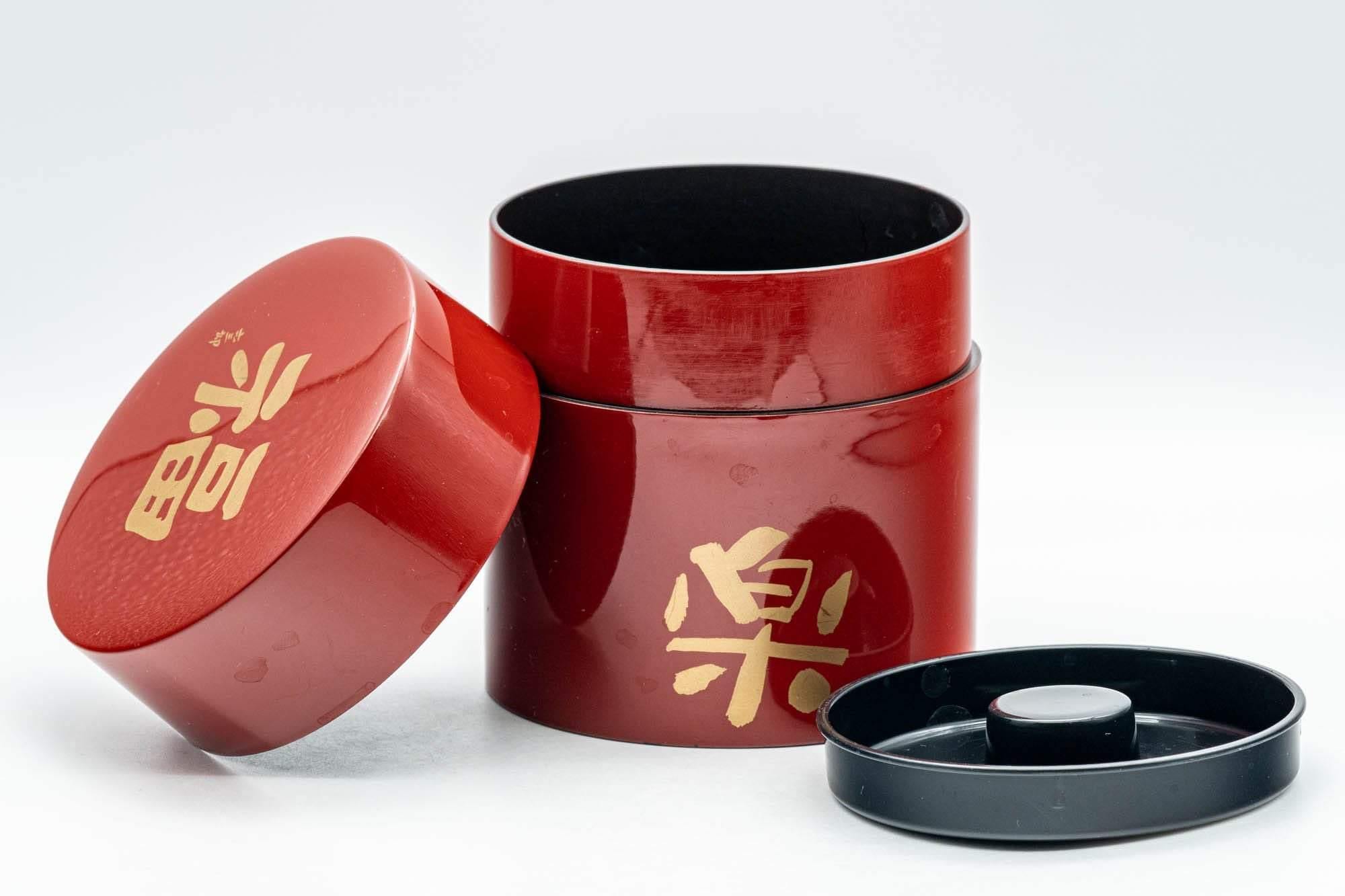 Japanese Chazutsu - Red Kanji Tea Canister - 350ml - Tezumi
