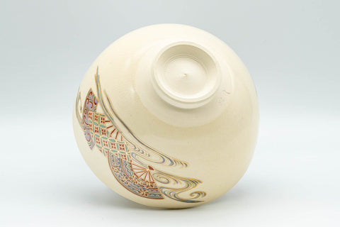 Japanese Matcha Set - 昌山 Tea Ceremony - Kyo-yaki Chawan, Furidashi, Chakindashi, Kogo, Chasen, Chashaku, and Chabako