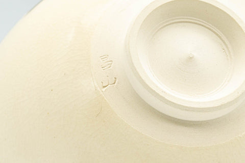 Japanese Matcha Set - 昌山 Tea Ceremony - Kyo-yaki Chawan, Furidashi, Chakindashi, Kogo, Chasen, Chashaku, and Chabako