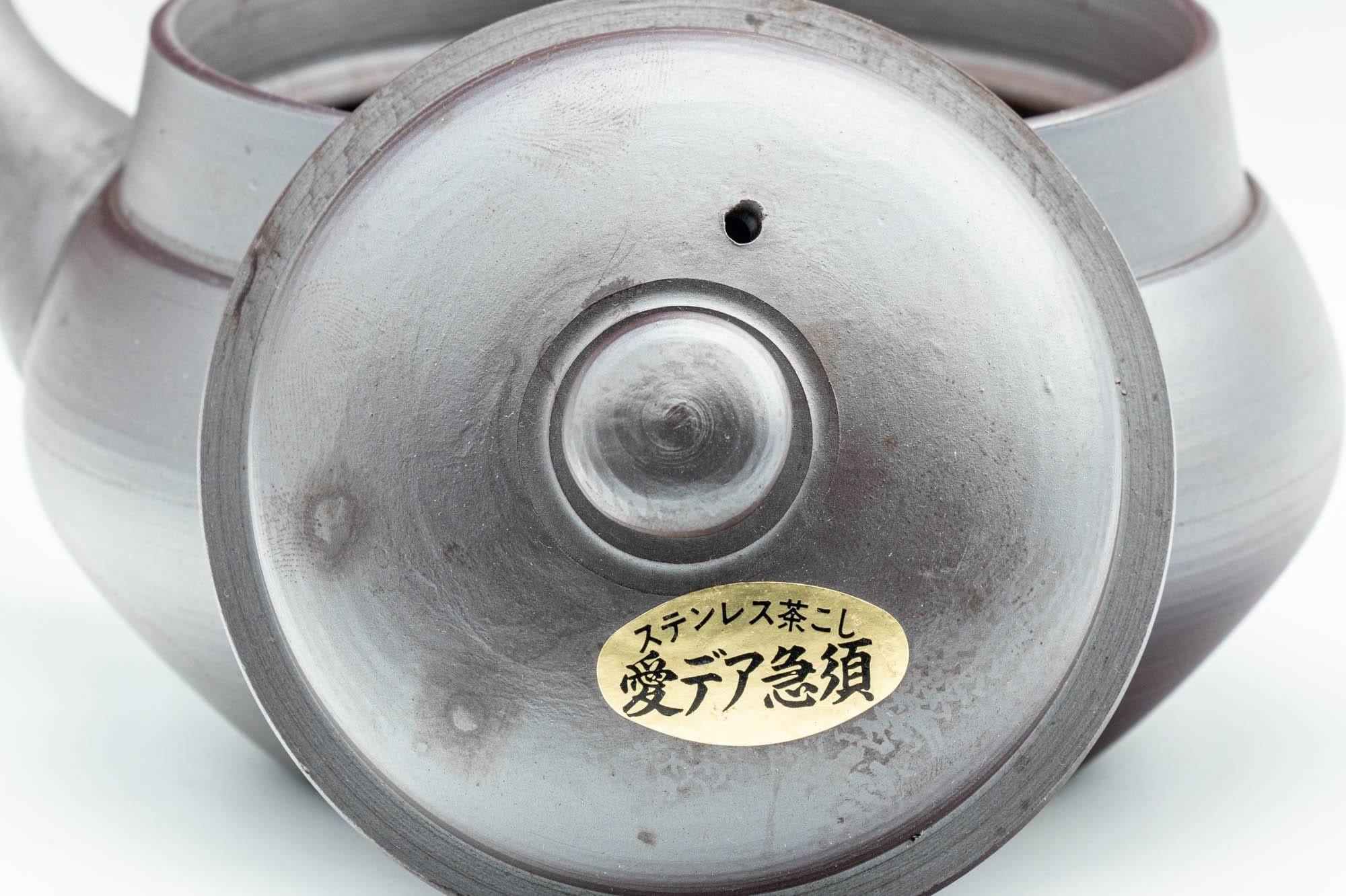 Japanese Kyusu - 萬古焼 Classic Banko-yaki Teapot - 300ml - Tezumi