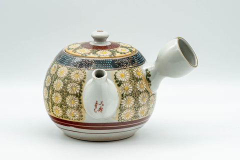 Japanese Tea Set - Kutani-yaki Debeso Kyusu Teapot with 1 Yunomi Teacup - angled view showing the teapot handle and spout with the cup