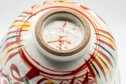 Japanese Matcha Bowl - Floral Ido-gata Chawan - 500ml - underside view showing the foot and maker's mark