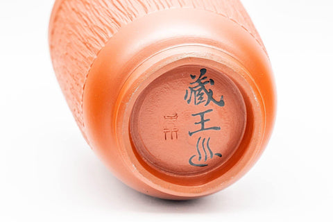 Tezumi — Japanese Teacup - Engraved Tsutsu-gata Tokoname-yaki Yunomi - 190ml — inverted showing the foot ring