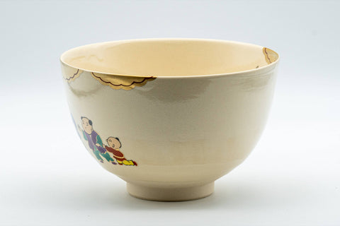 Japanese Matcha Bowl - 郎山 Wan-nari Kyo-yaki Chawan - 450ml - view into the interior well