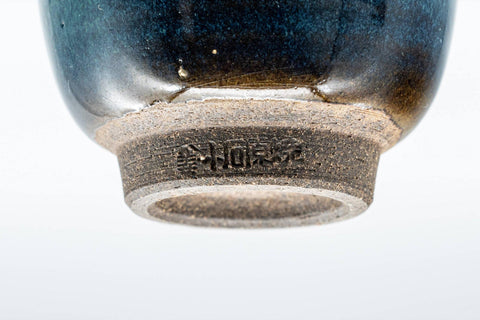Tezumi — Japanese Teacups - Pair of Blue Turquoise Yunomi - 60ml — inverted showing the foot ring
