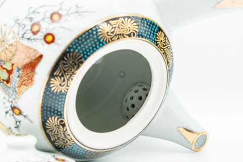 Japanese Tea Set - Kutani-yaki Teapot and Matching Lidded Cup