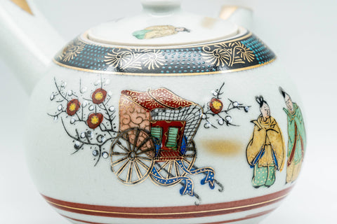 Japanese Tea Set - Kutani-yaki Teapot and Matching Lidded Cup