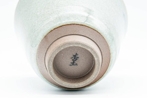 Japanese Teacup - Egret Snowflake Celadon Glazed Yunomi - 140ml - closeup of the underside showing the unglazed foot ring