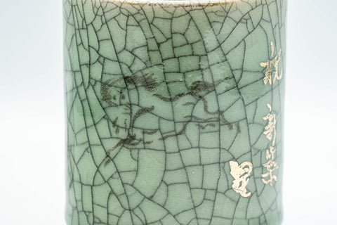 Japanese Teacups - Pair of Meoto Obori Soma-yaki Yunomi