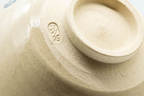 Japanese Matcha Bowl - Floral Painted Kyo-yaki Chawan - 350ml - closeup of the underside showing the foot and maker's mark