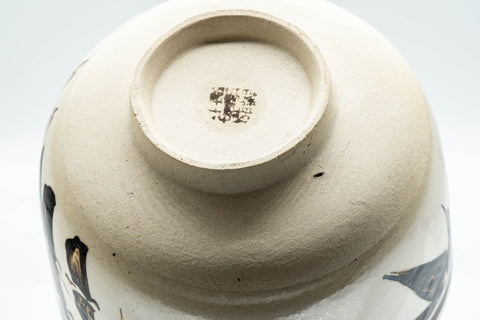 Japanese Matcha Bowl - Bamboo Hantsutsu-gata Chawan - 450ml