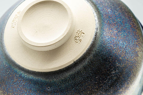 Tezumi — Japanese Matcha Bowl - 三代 北本博 Hiroshi Kitamoto III Tenmoku Glazed Gold Kyo-yaki Chawan - 300ml — closeup of the foot