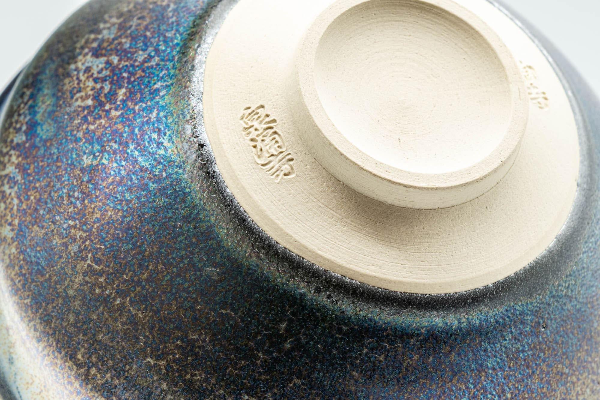 Japanese Matcha Bowl - 三代 北本博 Hiroshi Kitamoto III Tenmoku Glazed Gold Kyo-yaki Chawan - 300ml - Tezumi